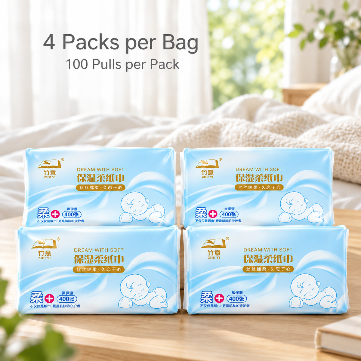 ZHU YI 4-Ply Soft Lotion Tissue · 4 Packs
