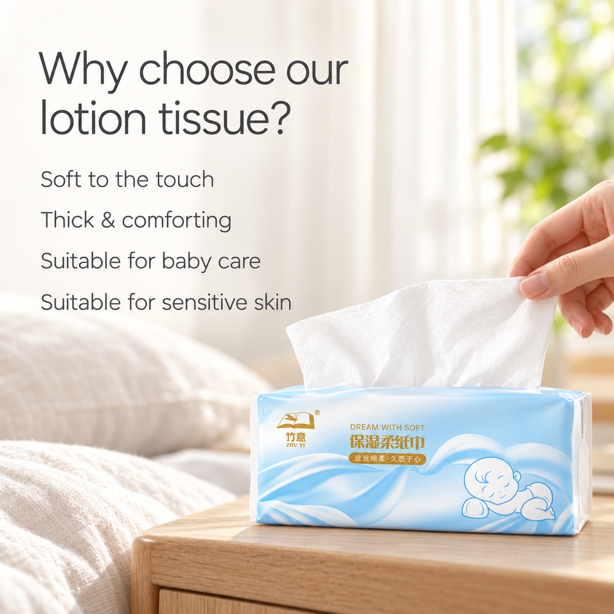 ZHU YI 4-Ply Soft Lotion Tissue · 4 Packs